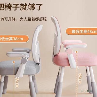 儿童学习椅家用调升降F99T78MT姿写节字书桌椅子生座椅矫正学坐专