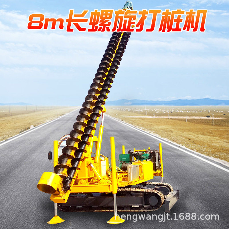 长螺旋打桩机履带打桩机cfg房屋楼房地基长螺旋打桩机油电两用机
