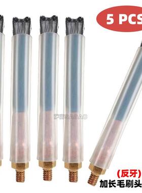 新锈品毛刷头焊道理机IQM斑M6/8/1处0毛刷头不钢焊清洗刷头5PCS