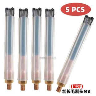 新锈品毛刷头焊道理机IQM斑M6 1处0毛刷头不钢焊清洗刷头5PCS