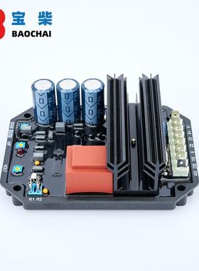 船用发电机AE059自动调节康富KF306A器无刷电机稳板调发节压器