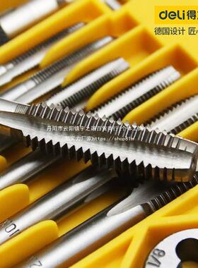 公丝HGF锥板牙套丝攻攻丝器手制手动攻牙绞手扳手用五金工装具