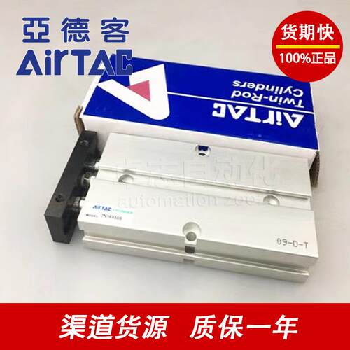 原装亚德客双轴气TN20X0YPWX120X30X4X0X5060X70X8缸0X90X100S