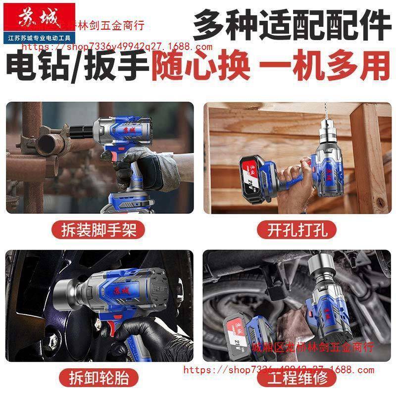 原ZCD大装重型无刷电电动功率构扳手钢锂铁塔汽修大扭力冲击风炮