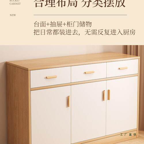 收斗柜卧室纳立柜985家用抽屉柜子客厅储物柜床尾置物柜靠墙五柜