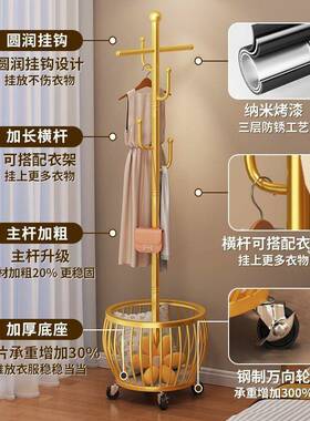 衣帽架落衣地室挂衣架简易式挂服挂包架立卧子家PIL用客厅脏衣篓