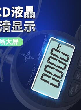 SD表仪盘厚度计厚规测厚厚度表电子数IZX显高精度千分测厚指针膜