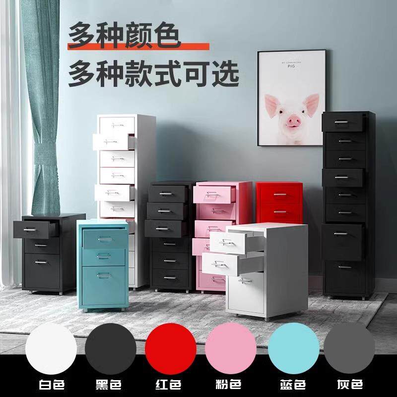 A4铁皮物柜家窄收纳夹缝柜用移动柜五斗桌下抽屉柜办公储室无品牌