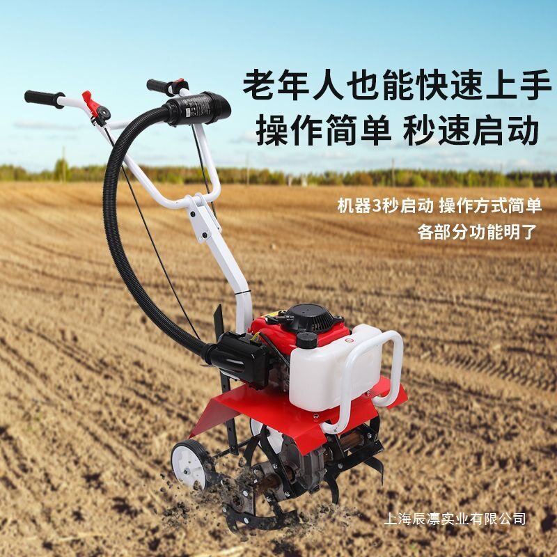 四冲程汽油多功能微耕机