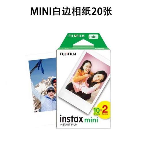 拍立得相纸m1ini2白边寸12/1/9/8/7/5/7/0/TKR90link慧訾智