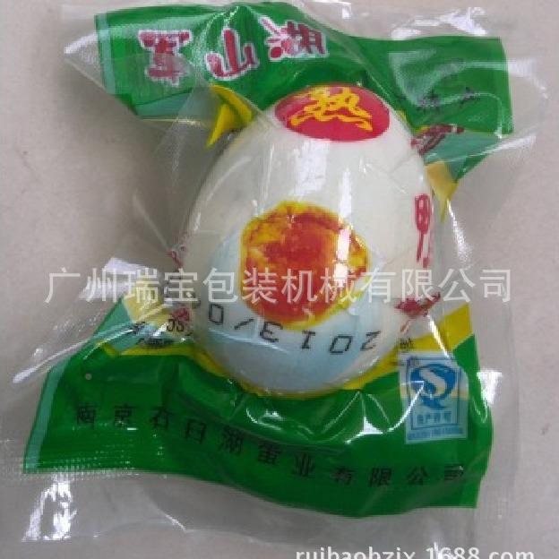D无品牌/Z-2空60熟食丸抽真空封口机小型家用真包装机牛排肉真空