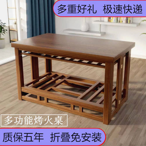烤火桌折叠烤火桌子家用实木烤火架楠竹取暖桌1.2米长方形炕桌