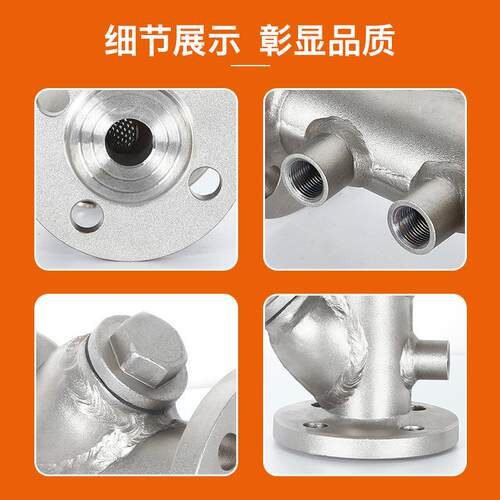 B4无品牌/GL1W-16P蒸不汽导热油管道过滤器304锈型钢法兰夹套保温