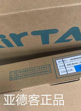 亚德客气动元件气管PU4*每2.5蓝色100米卷BUS98A0400NOL51200MU