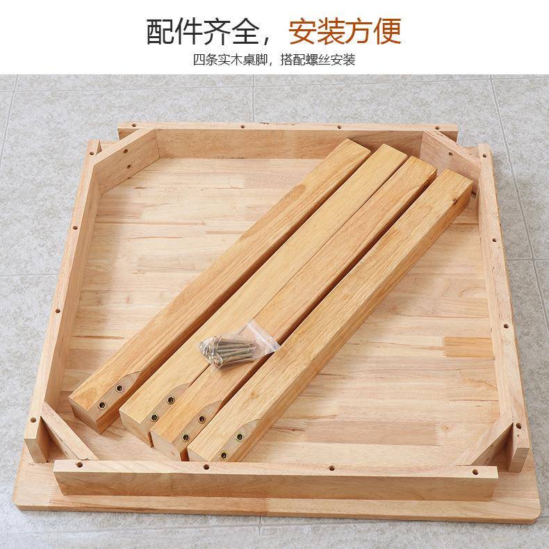 方桌餐台厅家用饮食AL101300店饭简易实餐桌桌餐馆桌子原木四餐木