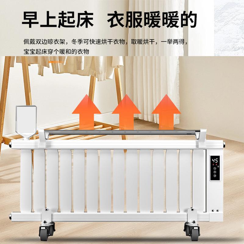 厂直供壁挂落地7尺12注式加水电暖家气暖片注水水加湿散热器全屋