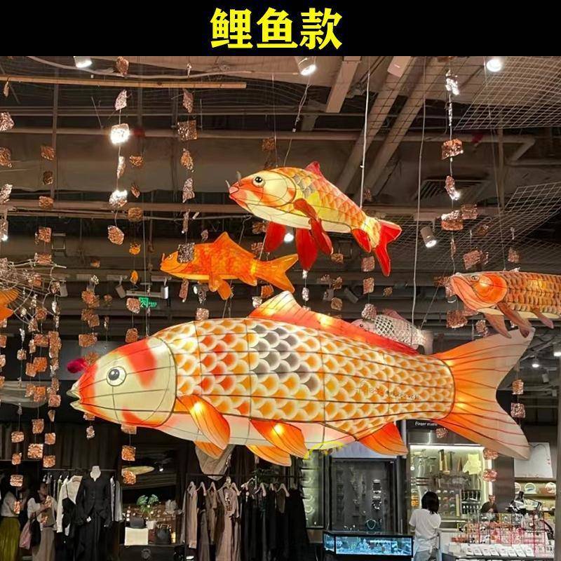 手工场鲤鱼花灯发光印花鱼545655造型灯商彩景点超市挂件灯款式多