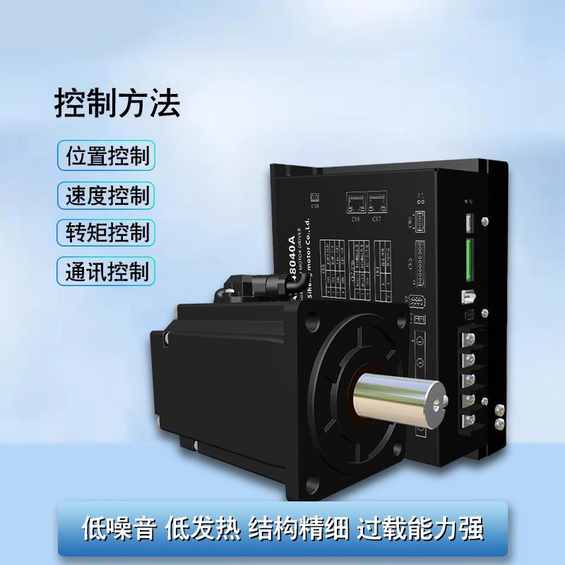 6LYG080服/10低压直流/伺电机驱动器套装48V能485CAN厂智家包邮