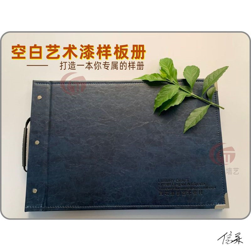 艺术漆打样纸硅藻泥附着强水撕烂
