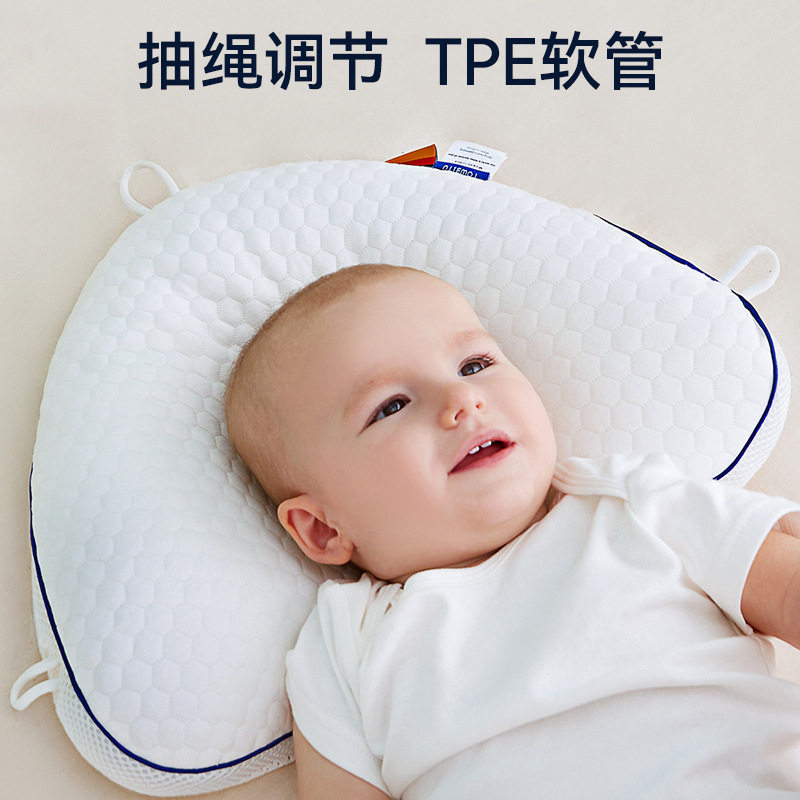 新生婴儿定型枕0-6个月宝宝透气枕头水洗枕偏头扁头睡眠枕可调节