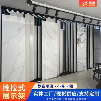 推拉式瓷展示架205石材样品木地平推展示货板柜建材店带灯可调砖