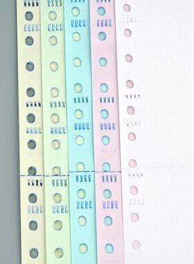 241电脑打印分纸241-2-3-JWX一4-5-联二联三联二等四联五联垒德6