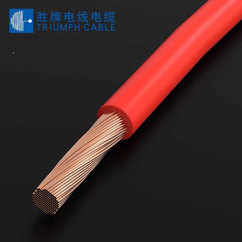 无卤线450/7牌-5AAB0V2595mm芯线单，胜直销