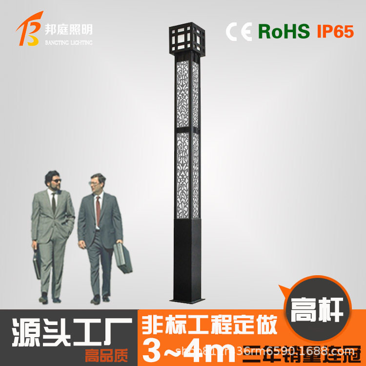 庭院灯防水花园草地灯简约室外别墅园林过道太阳能户外草坪灯