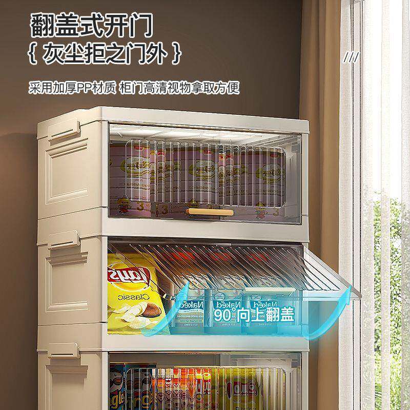 面多宽60家用翻卧盖式层塑料杂物收纳装柜可折叠ZGD免安室衣服储