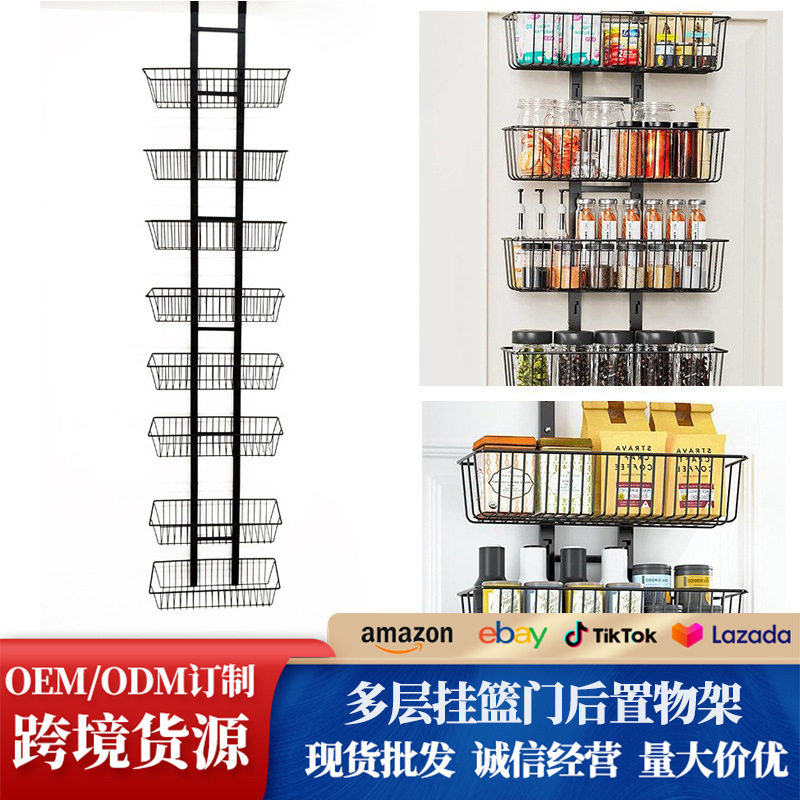 门后免打孔多层收纳挂篮架