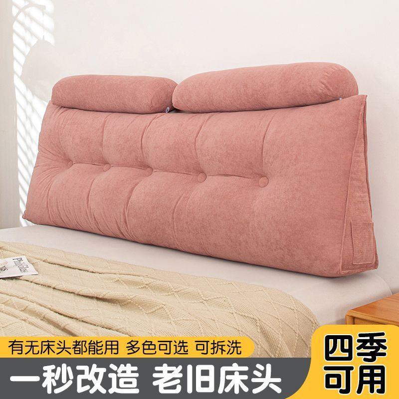 2025新款雪尼绒三角床头靠背榻榻米软包护腰长靠垫无床头改造神器