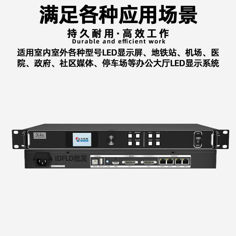 X4s全l无品牌/彩d示屏视频处理器室e内电子屏透明屏广告屏控显制