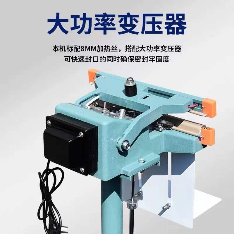 快速铝架脚踏式口封机上UIP立下加热式连续袋封口机塑料铝箔袋封