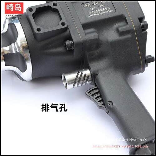 岛工业级气动扳寸手风13/4寸中炮大风无品牌/炮气崎动大扭力默认
