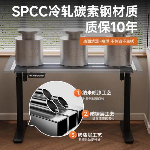 智电动升降能桌腿双电机双梁升横降桌986架学习书桌办公桌脑电桌