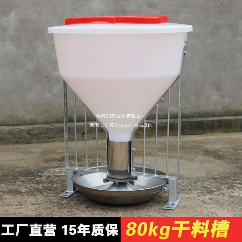 猪用料80公槽斤自LSR下料器肥补料槽保育猪动食槽育大猪料槽养猪