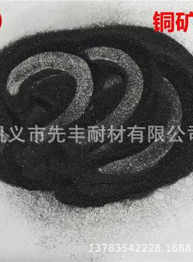 精SPQ筛分6铜矿砂16-24-0-6-4-6080-10-0-120-150-810-200-240目