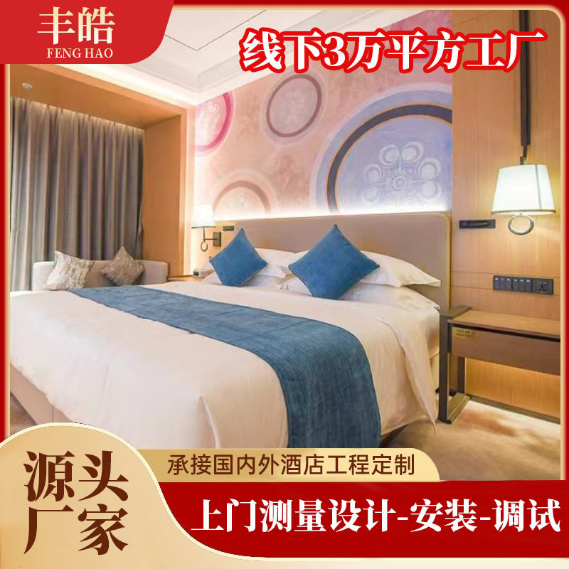 酒店家具标间全套单标间民宿客房双床家用酒店专用床宾馆床图片