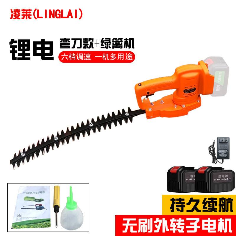 厂家直销园林绿化修枝剪单人便捷式绿篱机单刃双刃电动茶树修边机