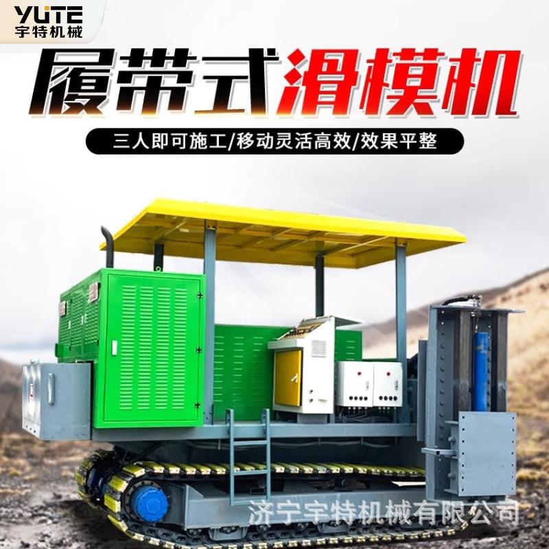 公路路缘石滑膜成型路子设摊铺机混凝土机路牙肩墙滑无品牌/模备