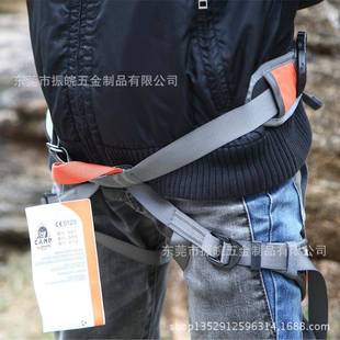 速降全带户外山攀岩安安全带半身式 CAMP15登77坐式 高空CAMP157腰