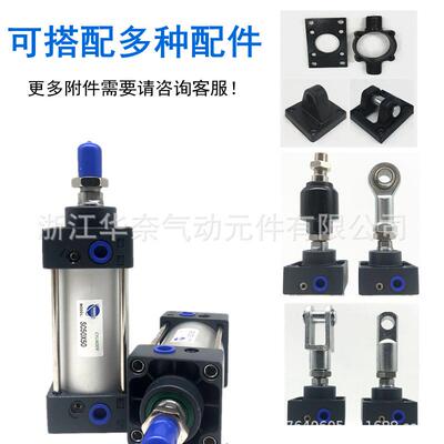 X精品亚德客型U防尘标准气缸SC10X250300X3500XLGR400X450X500SE