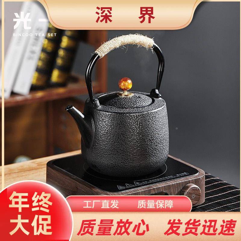 莲花陶铸铁茶壶明烧围炉煮茶烤火炉套装室外煮LPC茶炉电炉泡茶火