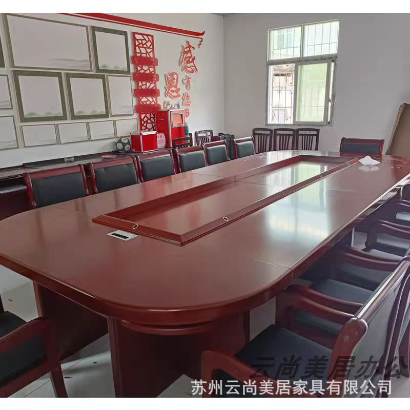大型中式油漆实木皮弧形会议桌椅