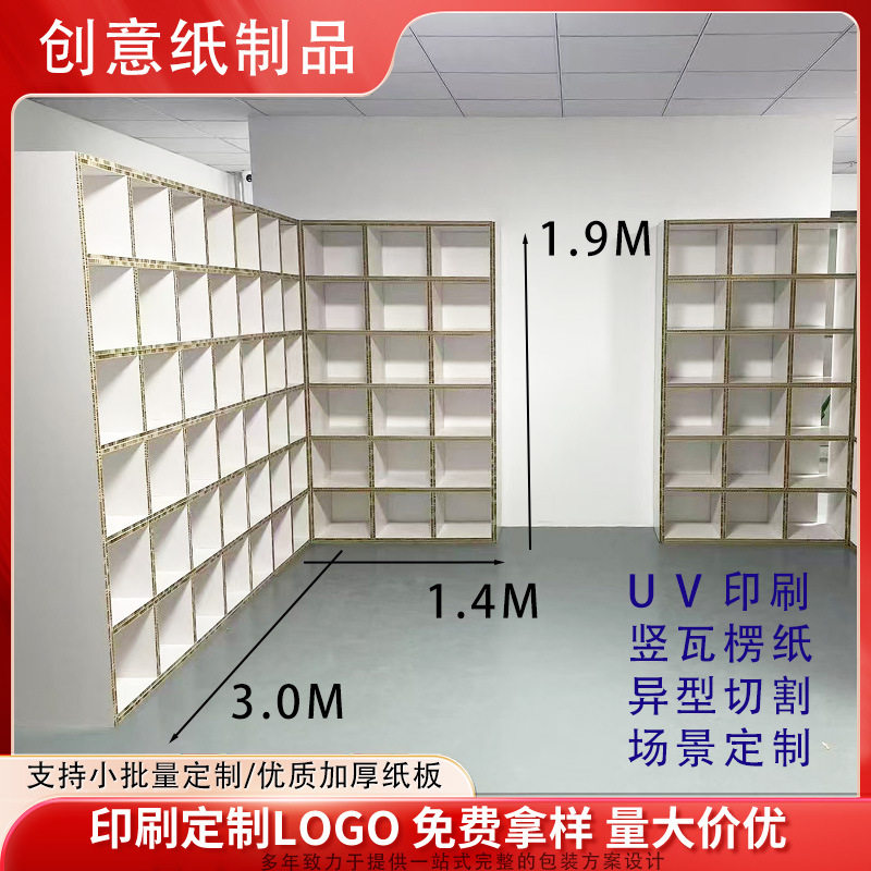 落地式纸展架蜂窝纸货架竖瓦楞纸展示柜子多层堆头置物架蜂窝纸架