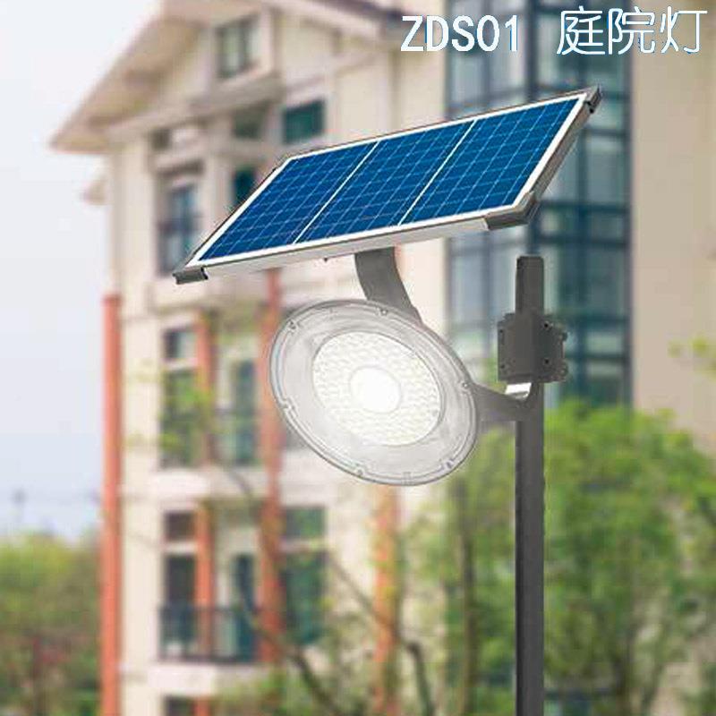 上ZZR海亚明太S阳能路灯灯具ZD阳110太能路灯