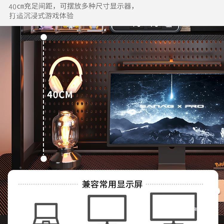 桌面多纳F98MM6M5层简约架多功能学生书桌上书收置架物铁艺洞洞板