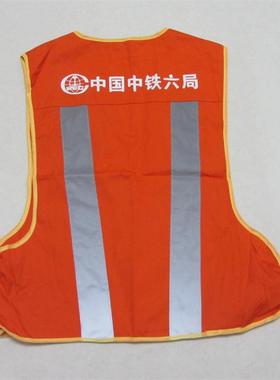 红马甲务铁路机工件务配0008器材光反服防护马甲红色防护马甲