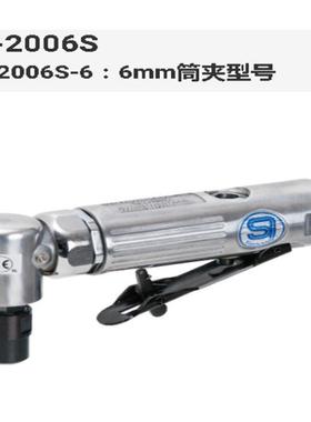 SSHINANOSI200SI-311105HD研磨SI-2001/2机006S-6;SI-2002EX/202-
