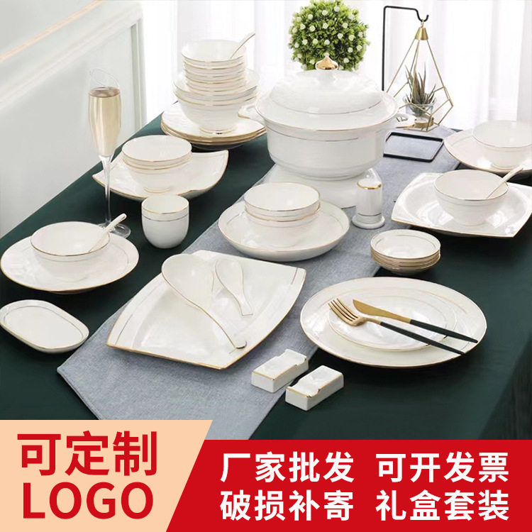 碗碟套装家用景德镇高档骨瓷餐具套装欧式简约轻奢盘子碗筷组合